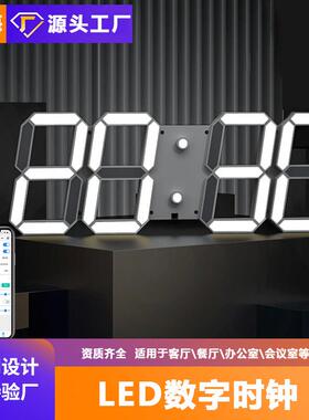 网红轻奢静音led数字挂钟 客厅现代简约电子时钟钟表万年历挂墙