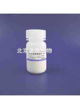 需定制科研 DEAE葡聚糖凝胶A-25/A-50 (DEAE Sephadex A-25/A-50)