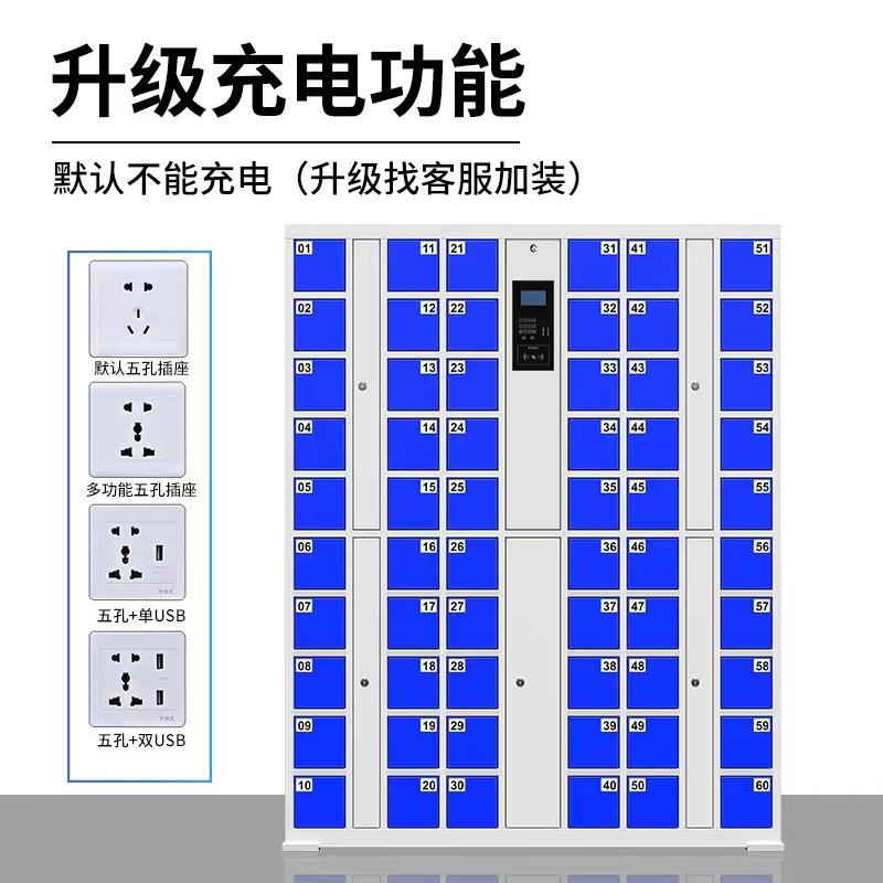 室手机柜学校会议手机存放柜单位工人脸员条寄码存柜SJJCG-00智能
