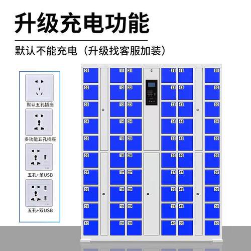 手机柜学校会议室手机存放柜单员脸寄工人位条码SJJCG-00存柜智能