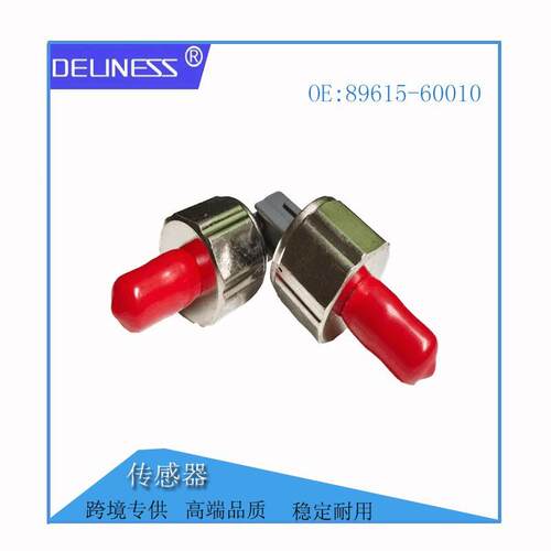 汽车配件传感器碰撞传感器适用于丰田汽车爆震传感器89615-60010