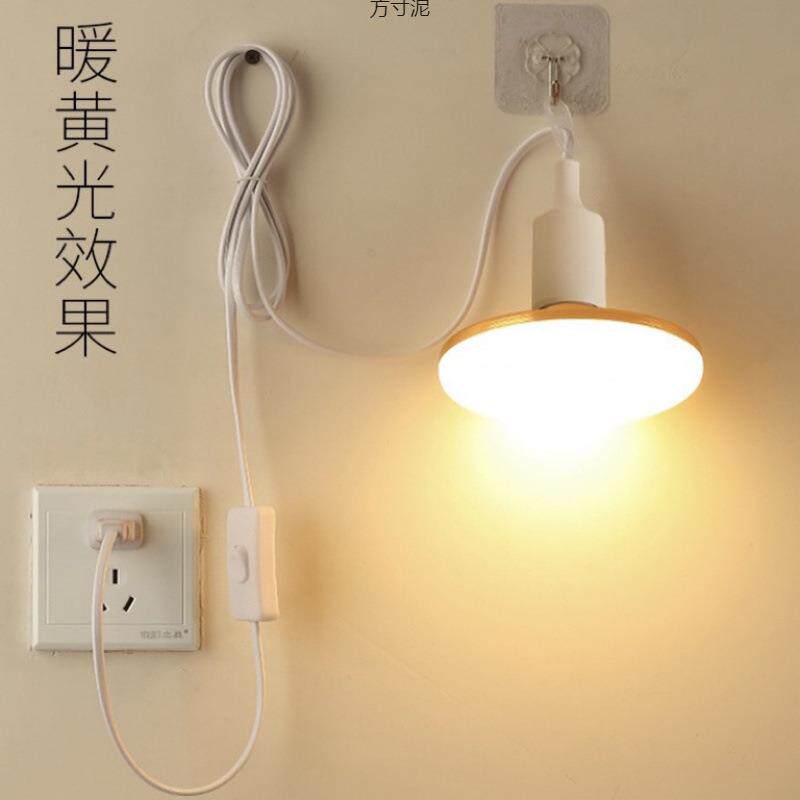 飞碟LED灯泡家用暖光黄色卧室简易插电带线开关超亮悬挂式灯厂图片