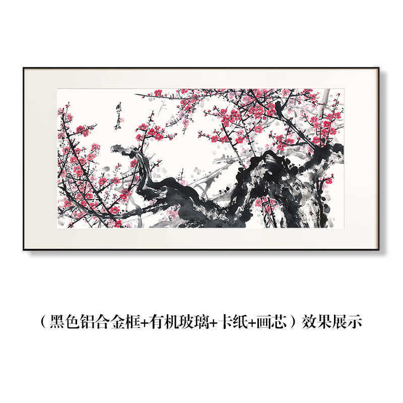 报春客厅梅墙国风办公室装饰画字画书房挂画中式餐厅沙发国画背景