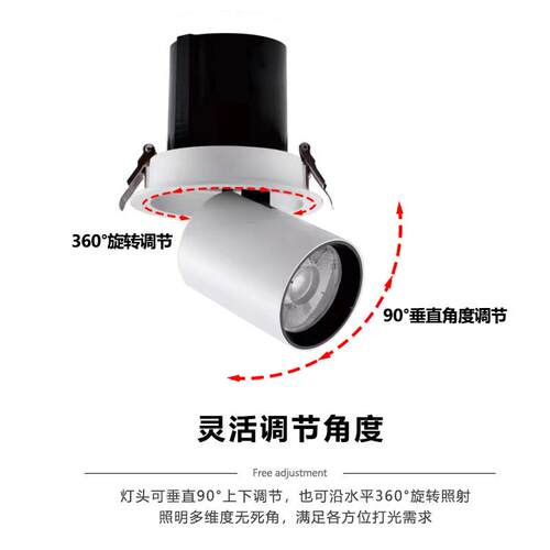 高显色Ra98折叠拉伸射灯嵌入式可调节角度服装店象鼻灯商用伸缩灯