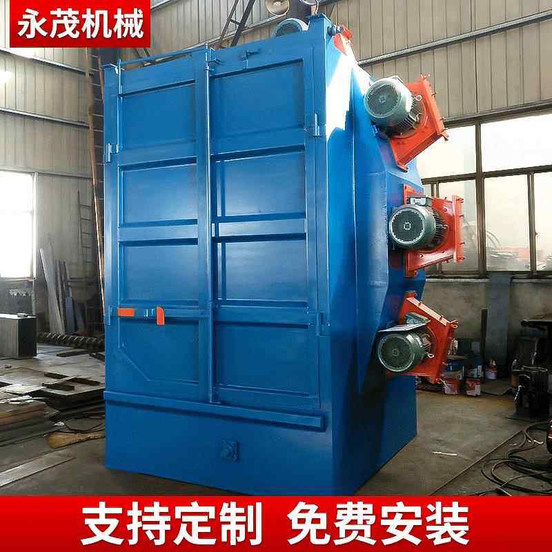 厂家供应Q37系列吊钩式抛丸机小型自动抛丸清理机除锈抛丸机设备