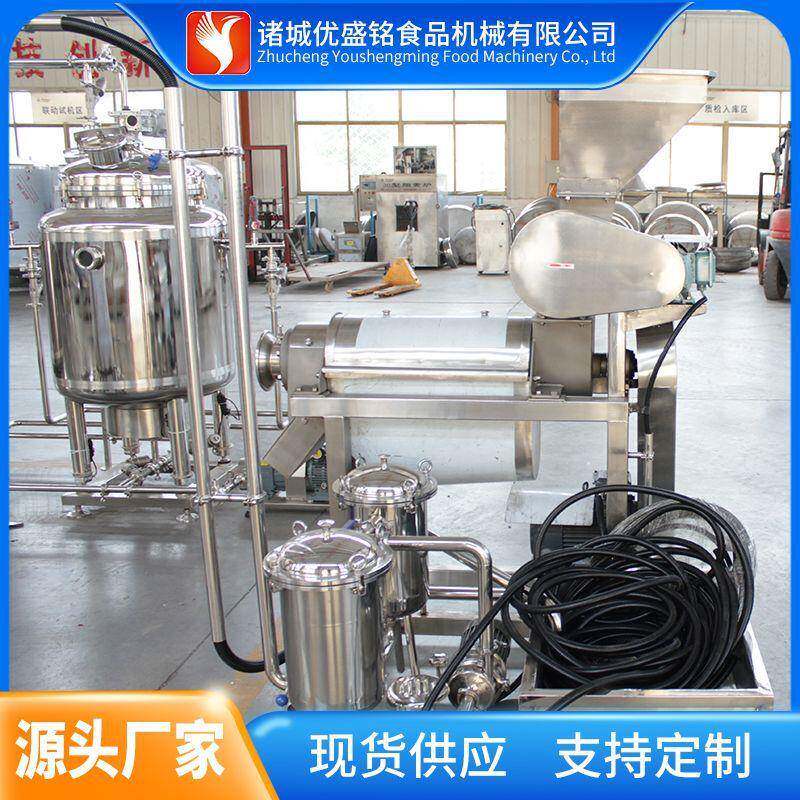 全套菠萝浆浓缩设备 无花果浆制作机器 奇异果酱加工生产线