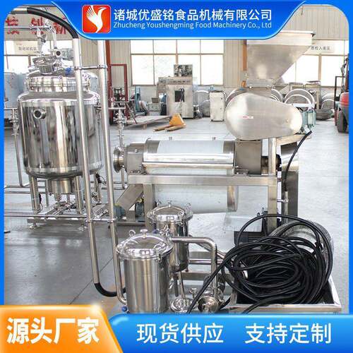 全套菠萝浆浓缩设备 无花果浆制作机器 奇异果酱加工生产线