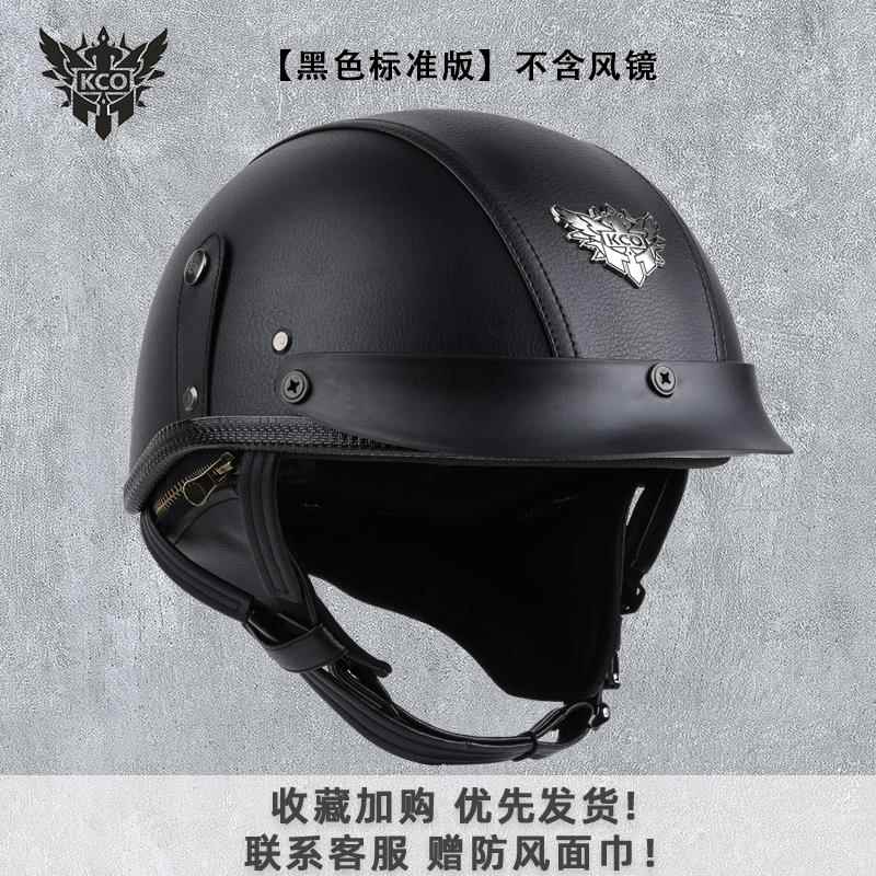 新款复古巡暖航半机车头盔电动车式轻便电瓶车保冬盔款防风大头围