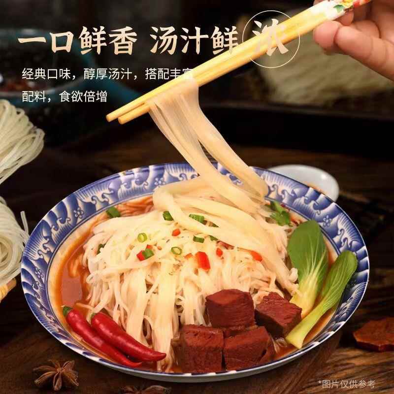 龙嫂米线袋装旗舰店麻辣牛肉米线方便面泡面免煮学生懒人速食粉丝