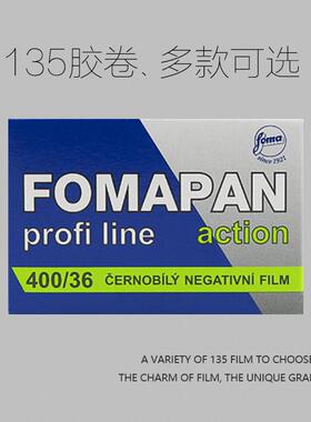 135黑白5222胶卷乐凯福马DELTA依伊尔福PAN100 200 400 HP5冲洗