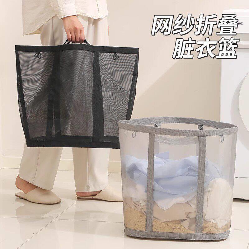 新款脏衣篓家用可折叠大容量硬网布脏衣篮浴室宿舍衣物手提洗衣篮
