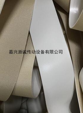 厂家直销平面包辊带p-11白色光面皮红色黄色灰色光面带进口SP-21