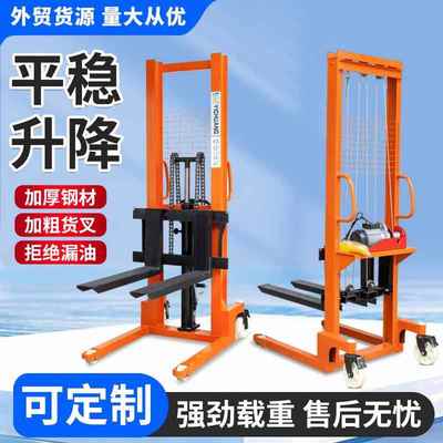 新款随车叉车便携式堆高车电动全自动搬运装卸车小型液压升降叉车