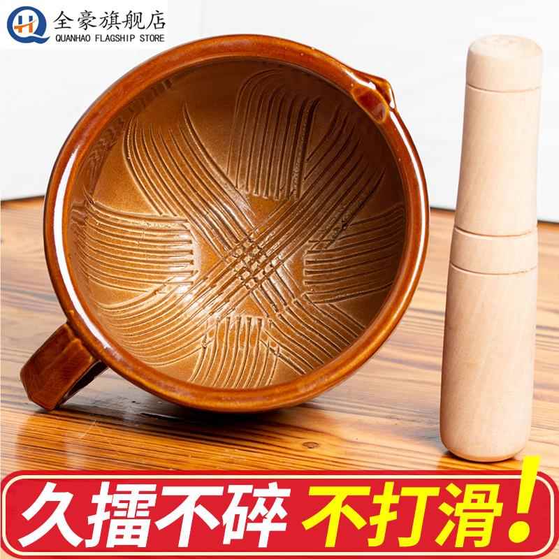 老式擂钵辣椒皮蛋家用捣蒜器擂雷蒜研磨钵捣碎擂茶陶瓷舂钵饭工具