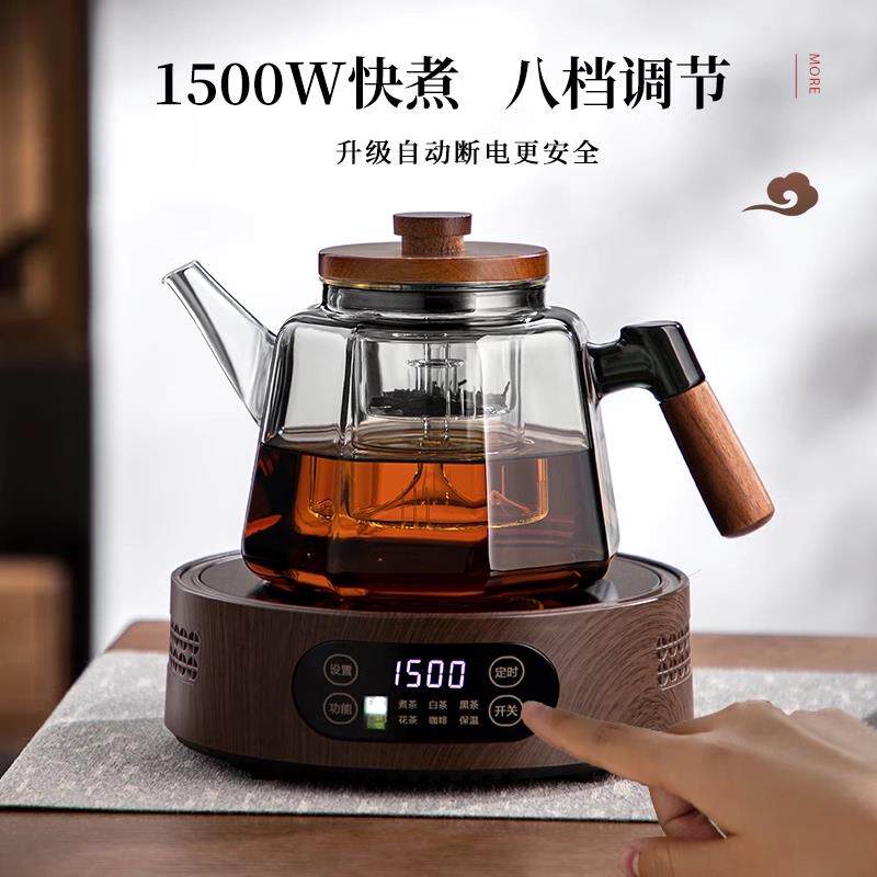 2025新款蒸煮一体玻璃茶壶大容量烧水泡茶喷淋式黑晶炉煮茶器套装