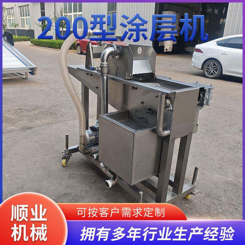 蛋糕涂巧克力设备泡芙巧克力淋面机奶酪芝士玉米棒涂巧克力设备