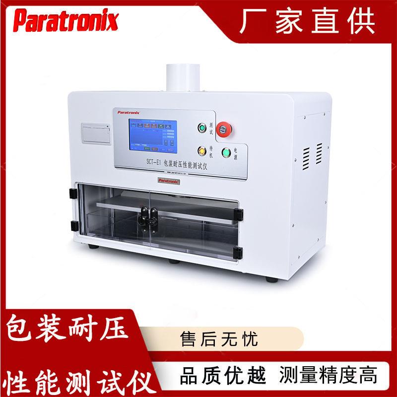 G0B/T 1000208液态SCT-E1奶包装袋4耐压强度测试仪智能仪-器