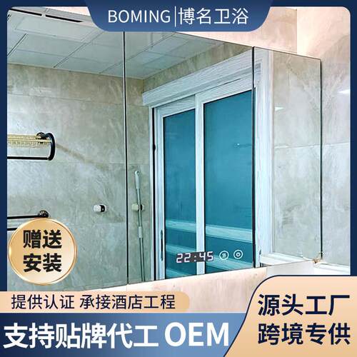现货供应挂墙式不锈钢浴室镜柜浴室卫生间镜柜智能除雾镜面收纳柜