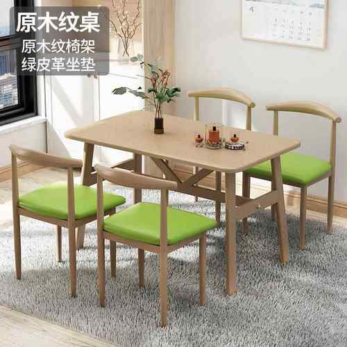 高档北欧餐餐桌椅组合家用经济小吃型饭桌简约户长方形桌子商用出