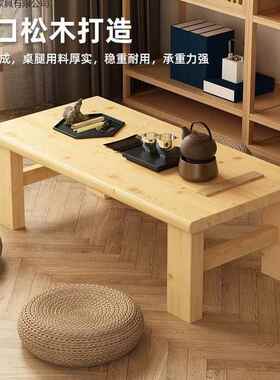桌榻榻茶米小桌子几NNH木炕飘窗桌子矮桌几简约地实台桌国学习桌