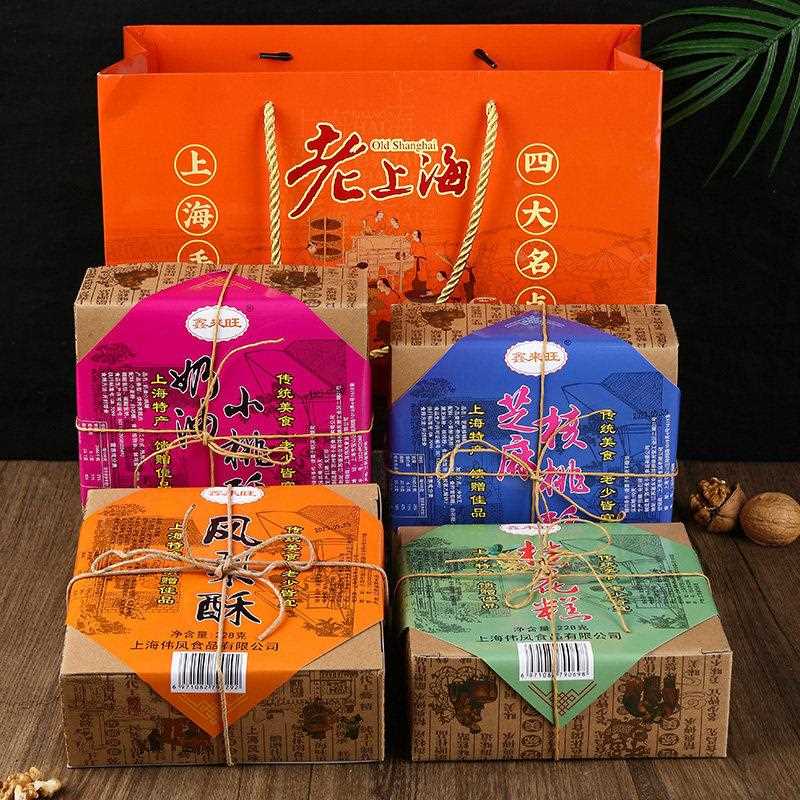上海四大名点礼盒 城隍庙传统糕点组合 老式风味伴手礼鑫来旺