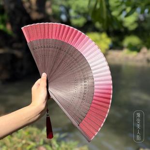 【别玉容】永夜星河寄明月同款古风扇子折扇易开 合女扇舞蹈扇小