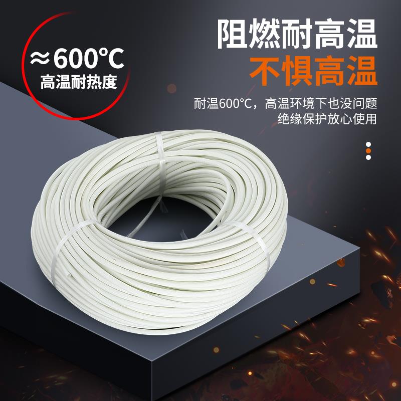 防火自熄管耐高温绝缘套管腊管阻燃玻璃纤维编织玻纤管电线保护套