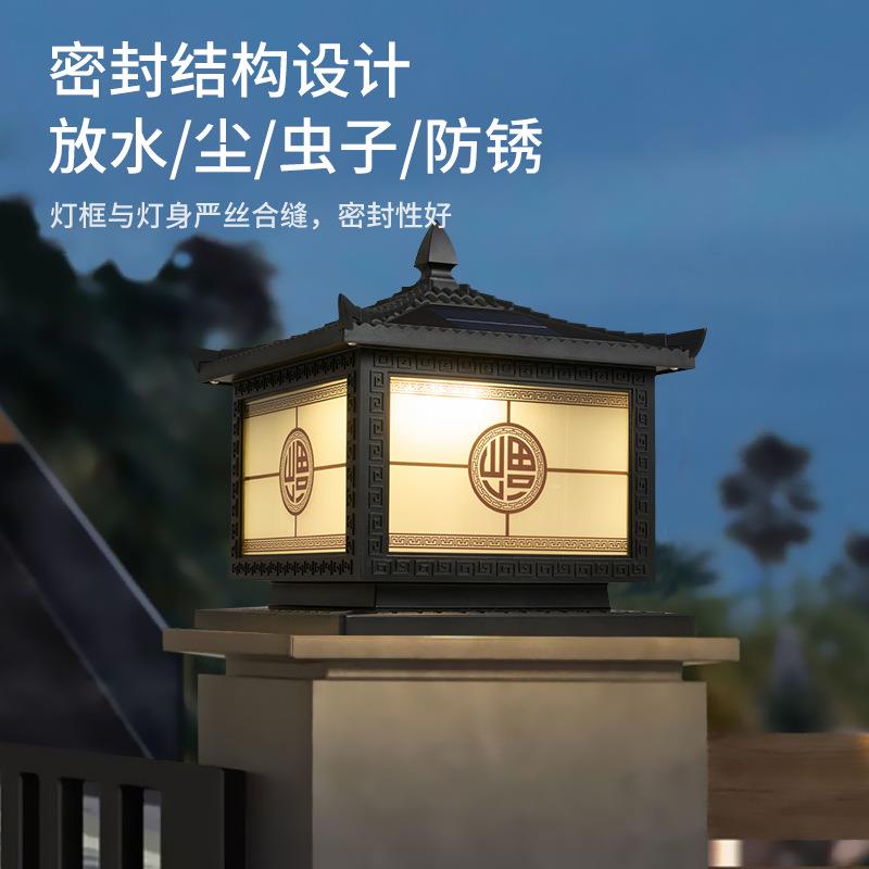 户外复古中式太阳能墙头门柱灯 别墅院子工程围墙防水庭院装饰灯