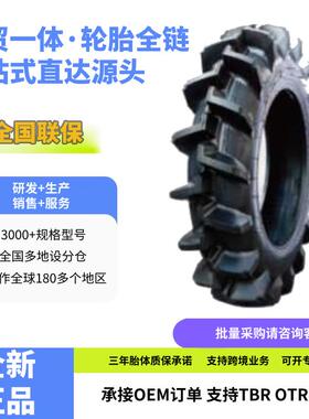 VOHOBOO 6.00-16-8PR PR-1水田高花手扶果园轮式拖拉机农机轮胎