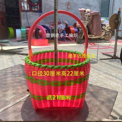 1VPR塑料编织篮子手提篮水果篮收纳篮手提购物篮洗菜篮子沥水藤编
