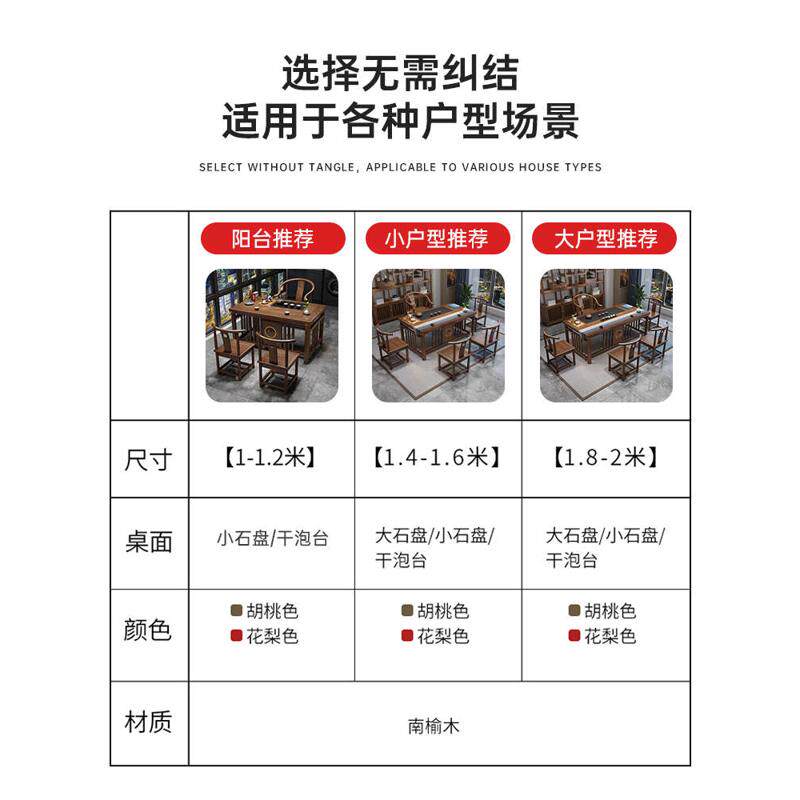 阳台喝茶桌椅组合新中式实木办公室家用小户型功夫茶几一体泡茶台