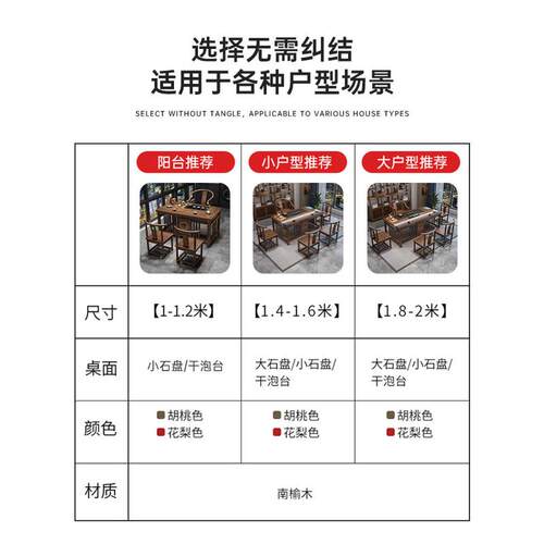 阳台喝茶桌椅组合新中式实木办公室家用小户型功夫茶几一体泡茶台