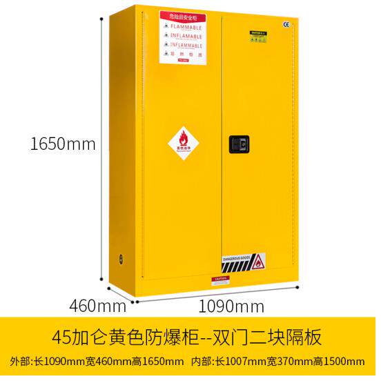 防火防爆气瓶柜FLASH-QPG-2排风气瓶柜 单瓶、双瓶气瓶柜