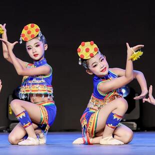 正品小荷采江儿童花演出服嘎洒边风小腰演出服傣族舞蹈表演少服数
