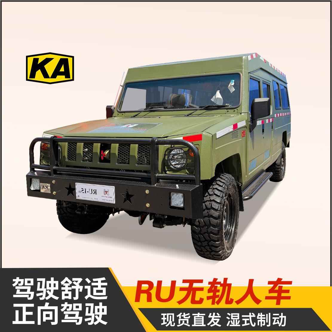 矿用无轨人车RU-18矿用无轨人车金属矿山巷道运人车无轨人车