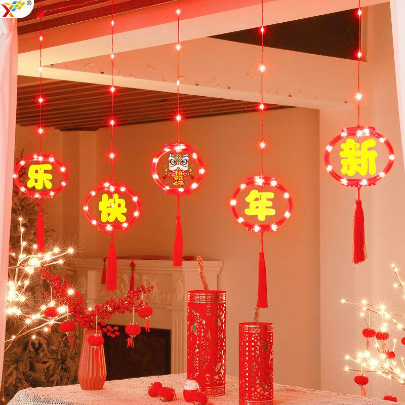 灯笼春节装饰品福字挂件阳台橱窗装饰灯过年场景布置客厅彩灯
