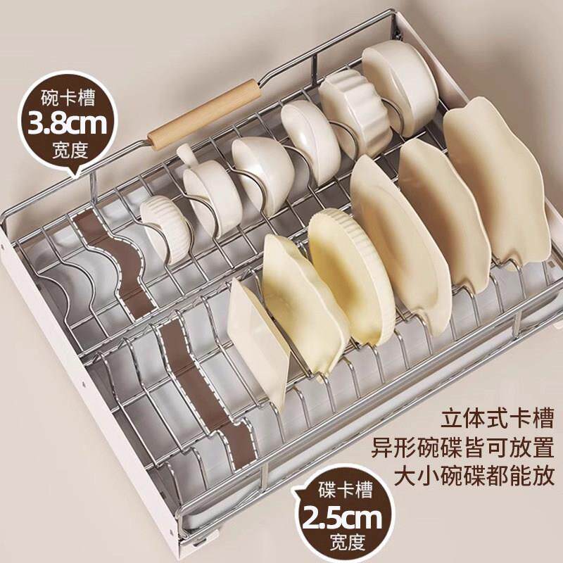 厨房物架碗盘收架碗碟拉篮抽纳屉式置橱柜内沥水抽拉碗篮WJ-0023