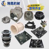 冲击夯夯板夯头连接器夯盖汽油电动圆形振动木底座总成打夯机配件