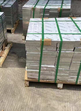 2A12-H112铝板2A12-T4铝合金厚板薄板铝卷切割1-2-3-4-250-260mm