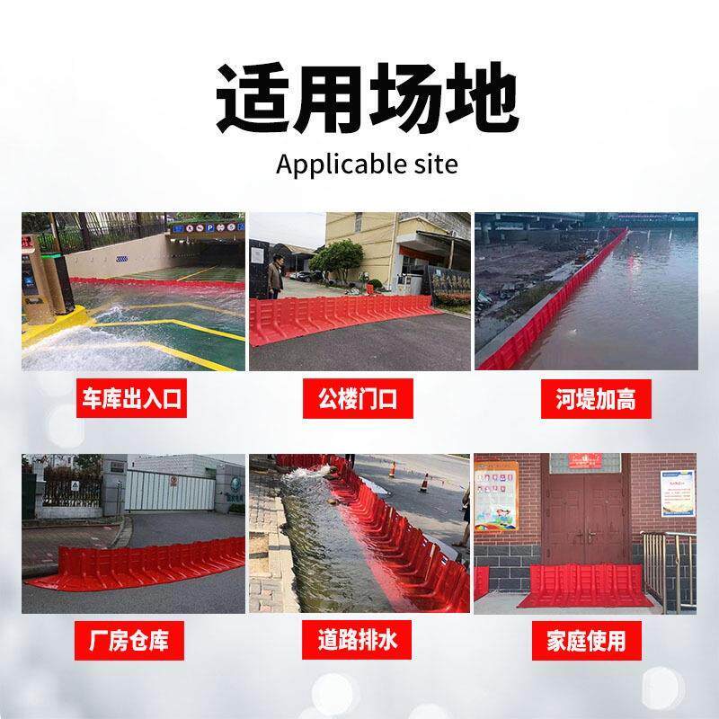 L型ABS防汛防洪挡水板地下车库市政消防可移动拆卸应急防洪,五金/工具,防洪防汛挡水板,淘宝优惠券,粉丝福利购,淘宝优惠卷