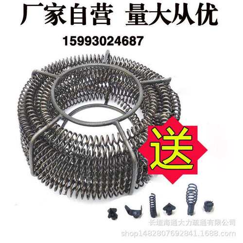 日本进口16mm疏通下水道弹簧家用管道疏通器电动管道疏通器机配件