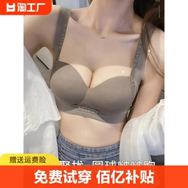 维多利亚的秘密聚拢内衣女小胸显大上托收副乳防下垂文胸罩(文胸罩)薄款