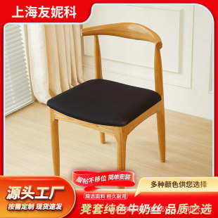椅子套软垫垫套保护套可弹力拆装 家用餐厅2024新款 防尘跨境凳纯色