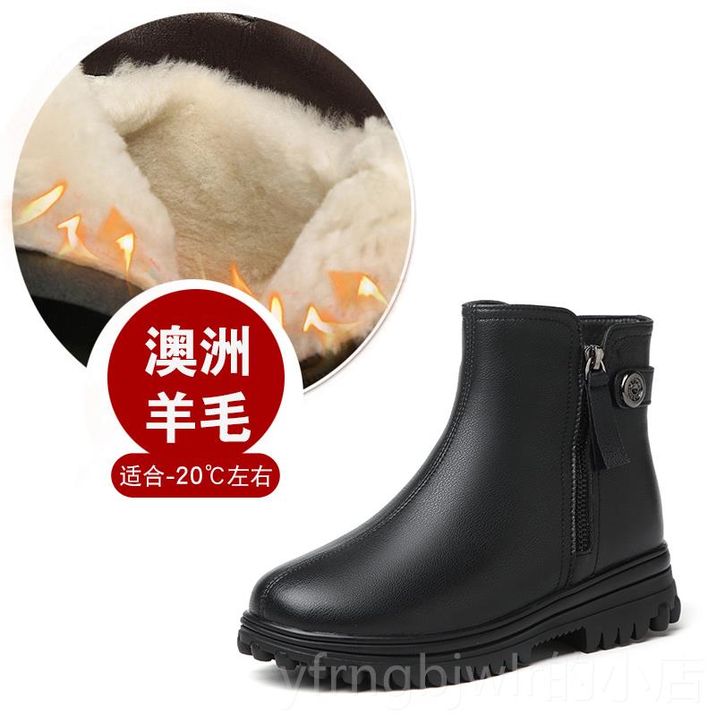 新款皮妈老妈鞋冬季真皮羊毛棉鞋中老年保暖短靴防6滑0岁人加绒女