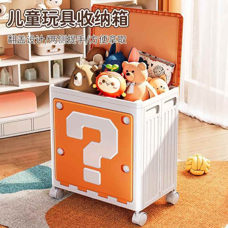 衣服收纳整理家用翻盖收纳箱大容量儿童玩偶储存箱可移动玩具柜