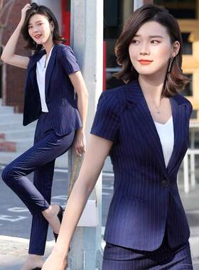 短袖条纹职业西装套裙夏珠宝店美容院酒店前台工作服时尚气质女潮