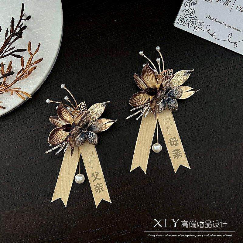典雅大气咖色蝴蝶兰胸花婚礼新娘新娘父亲母亲全套家人高级感襟花