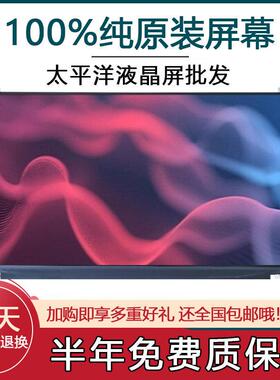 LTN156AT30/29/20/35/37/39 LP156WHB/WH3 B156BGE-L41/L31液晶屏