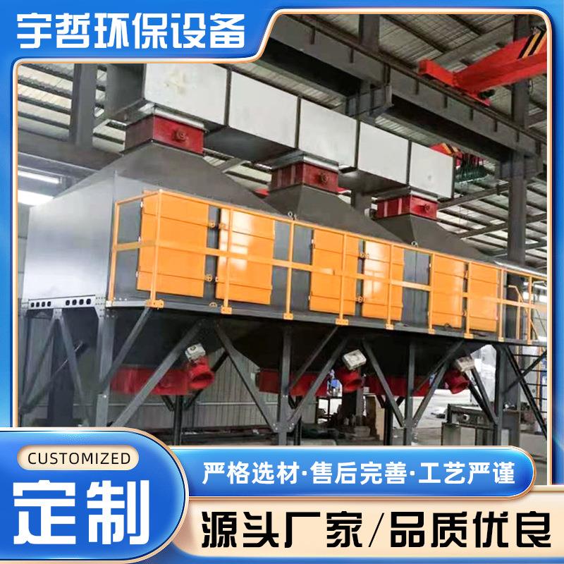 催化燃烧设备净化器活性炭一体机工业废气处理成套高效节能