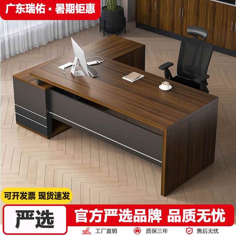 办公桌老板桌简约现代办公室桌带侧柜经理主管桌椅组合办公室家具